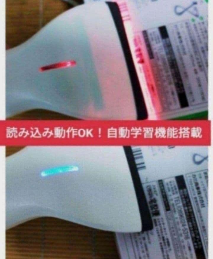 クローバーレジスター JET-670スキャナ付き　PC連携送料込　900700