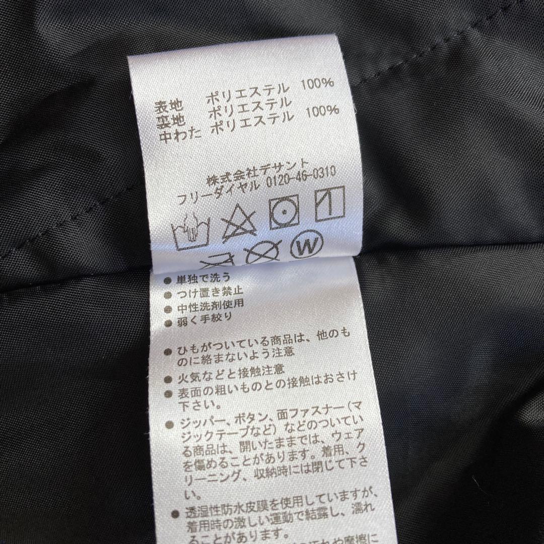 【美品】デサントdescentスキーウェアHEAT NAVIスキーLメンズ紺