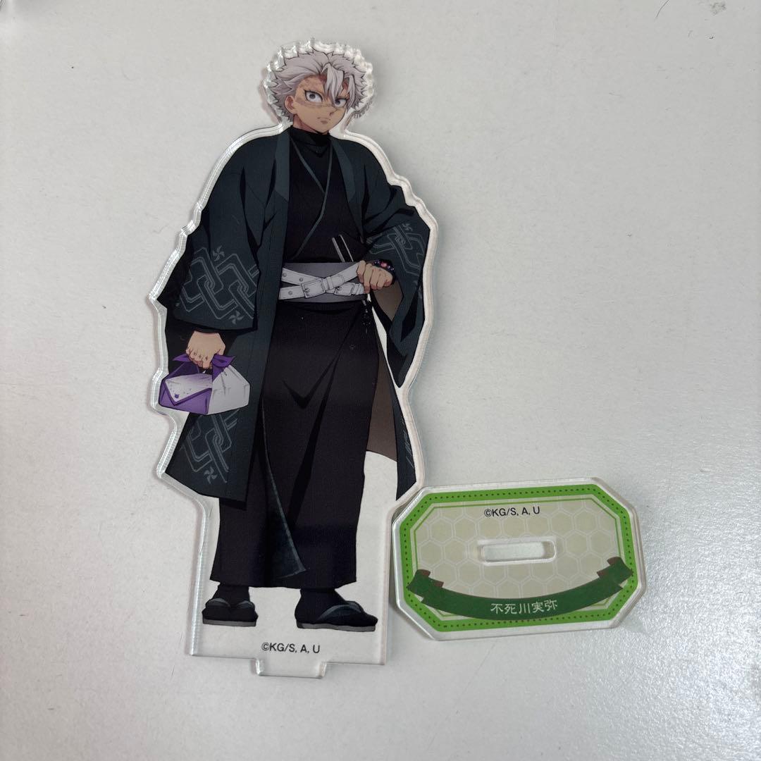 鬼滅の刃 不死川実弥 ナンジャタウン アクリルスタンド いこいの里めぐり