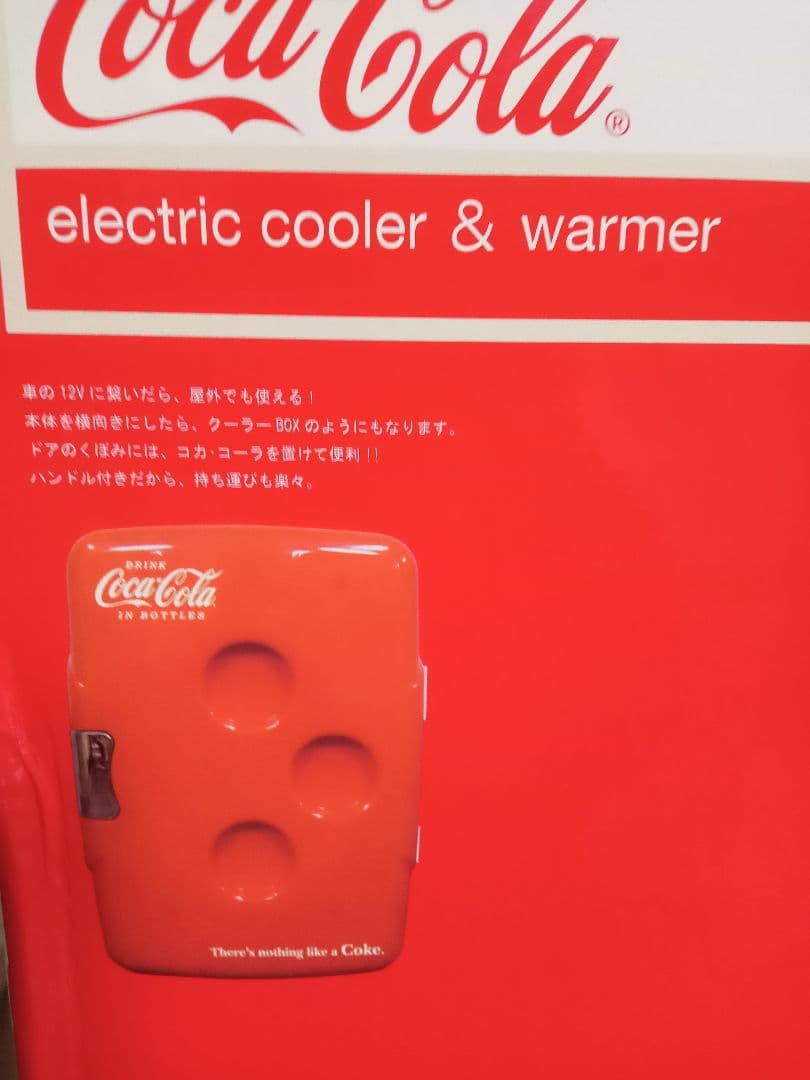 未使用美品Coca-Cola 温冷庫