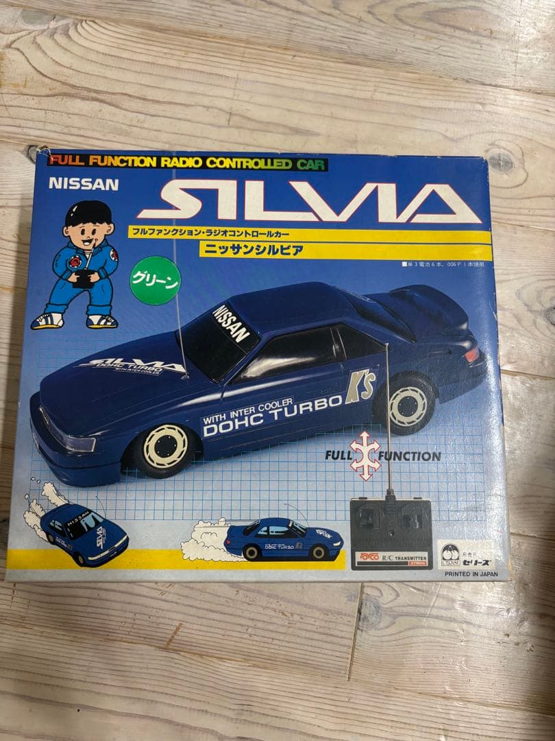 ニッサン　シルビア　ラジコン　セリーズ