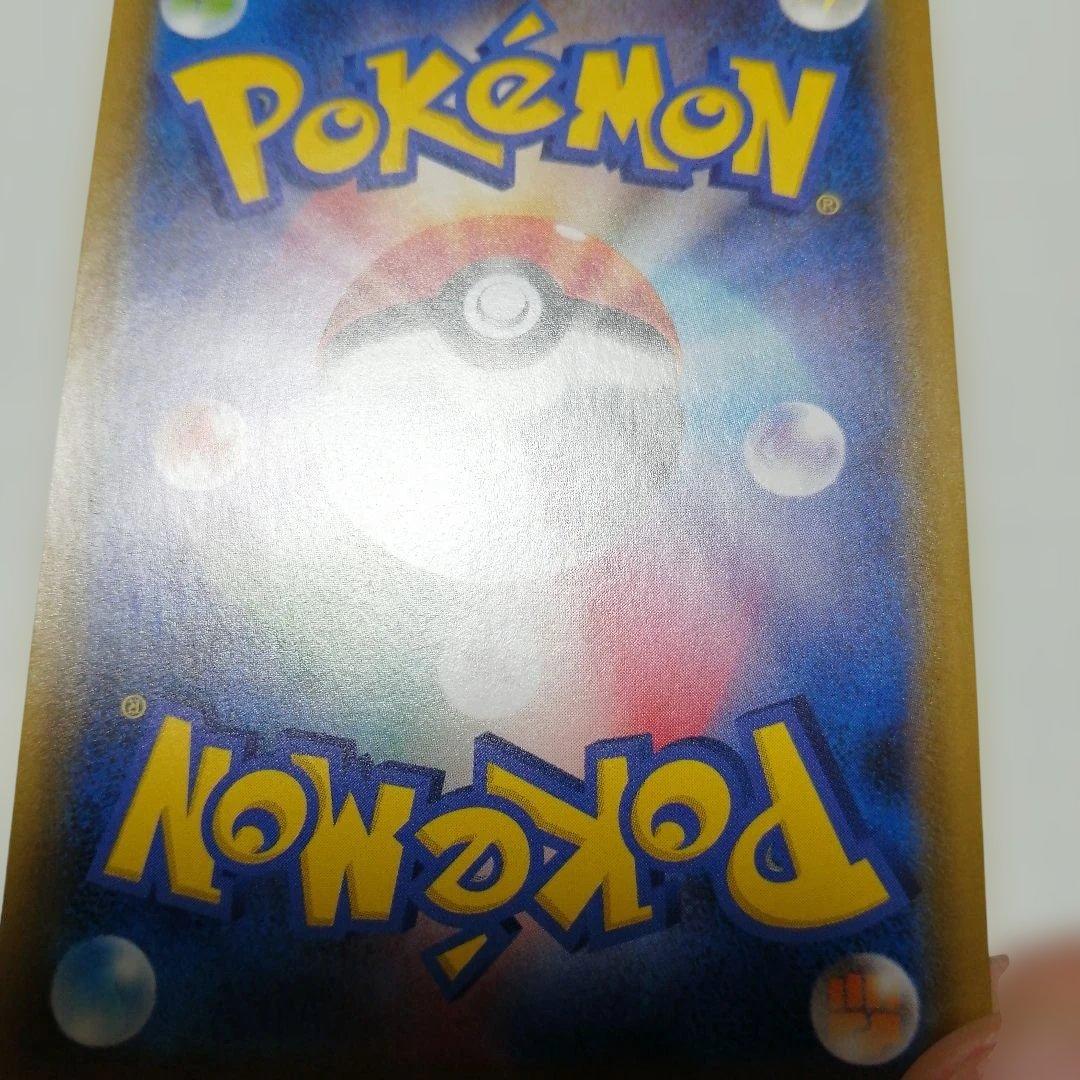 ポケモンカード　レックウザV　sa　＋　おまけ　レックウザVMAX　csr