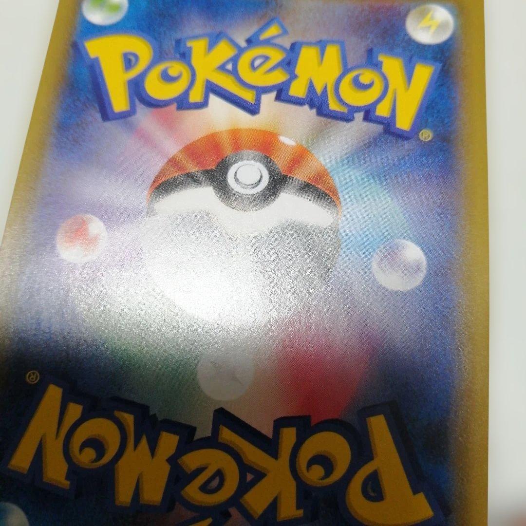 ポケモンカード　レックウザV　sa　＋　おまけ　レックウザVMAX　csr