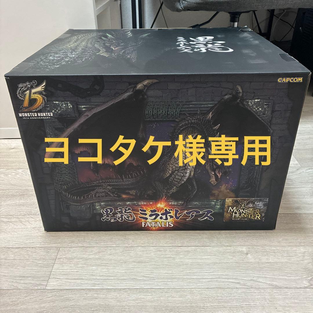 ヨコタケページ