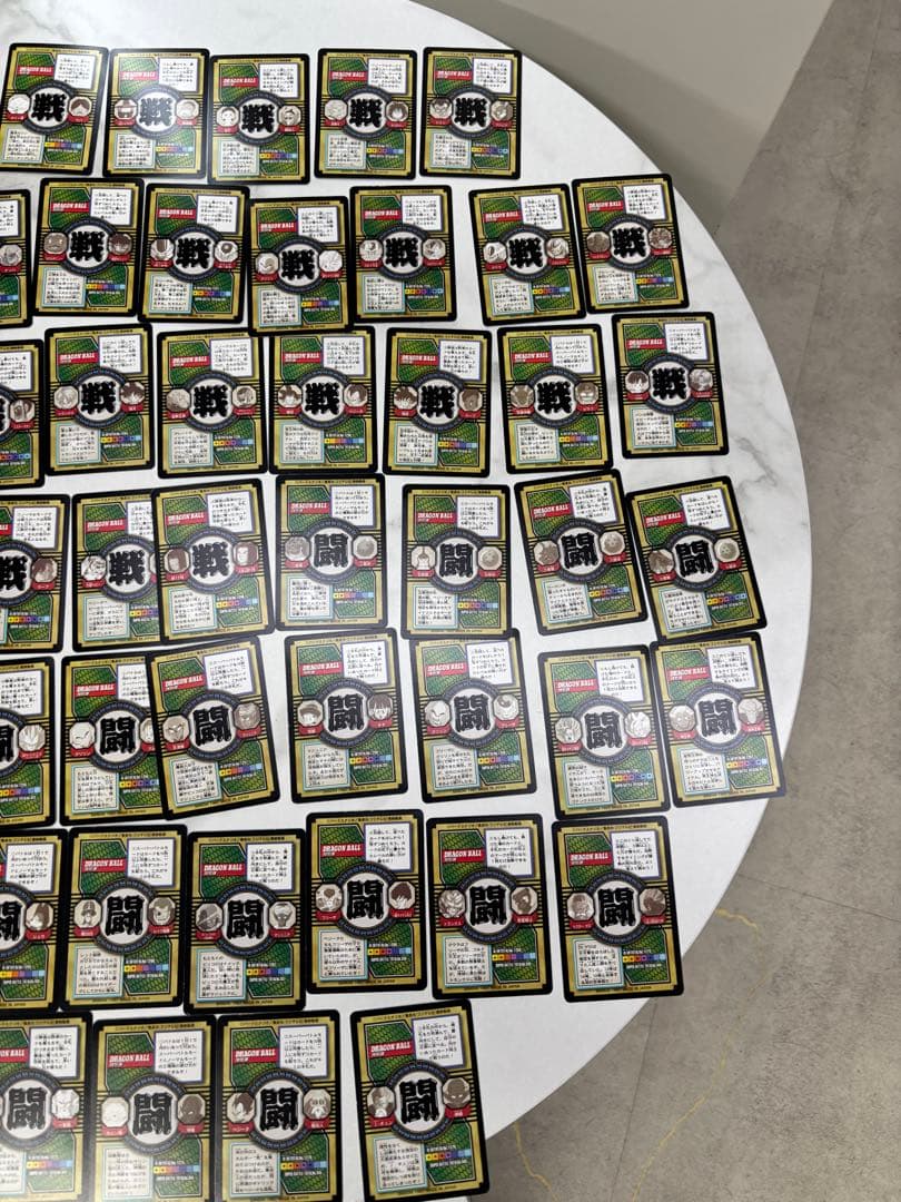 ドラゴンボール カードダス 特別弾 ノーマル コンプ72枚