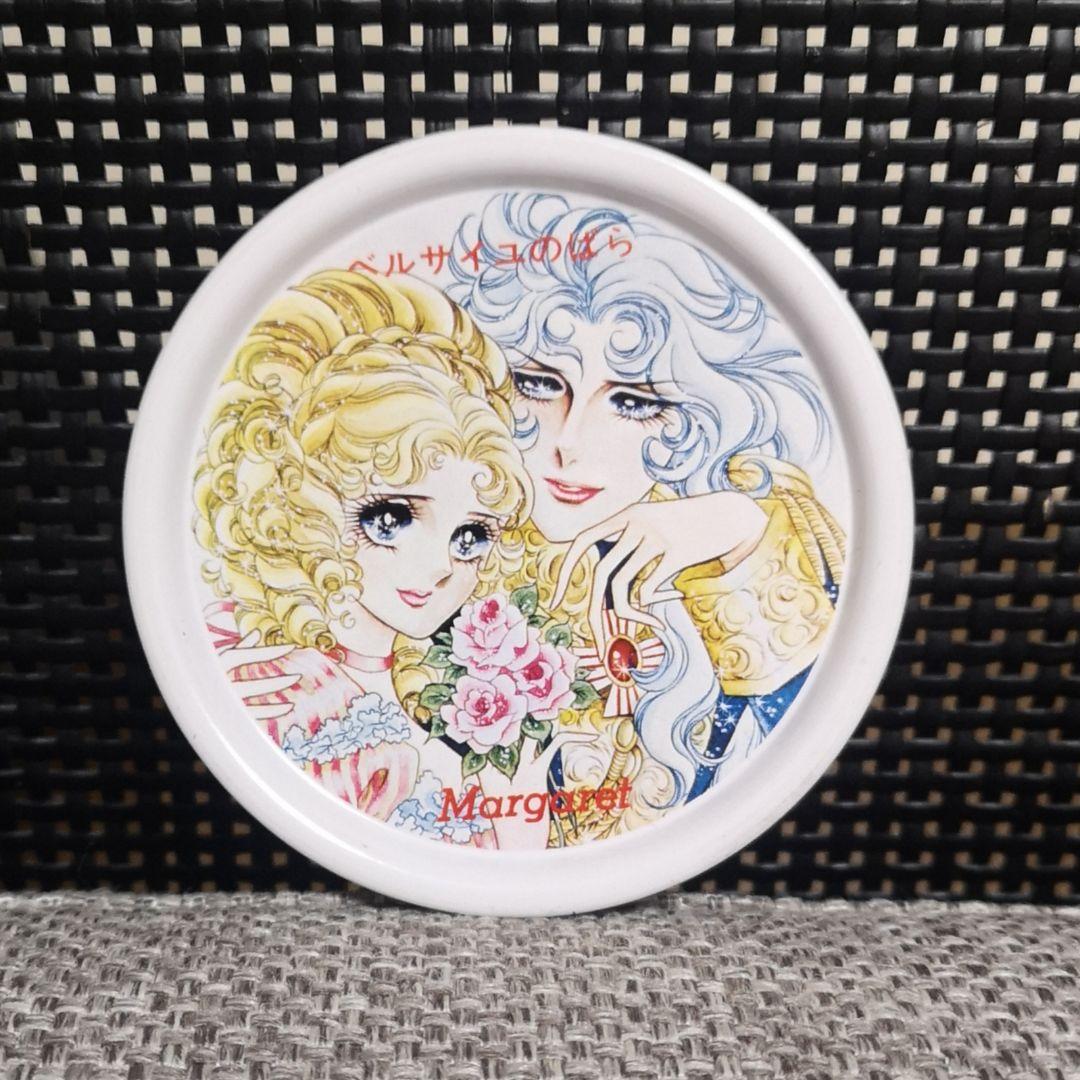 ベルサイユのばら　週刊マーガレット　当時物　ミニトレイ　コースター　缶