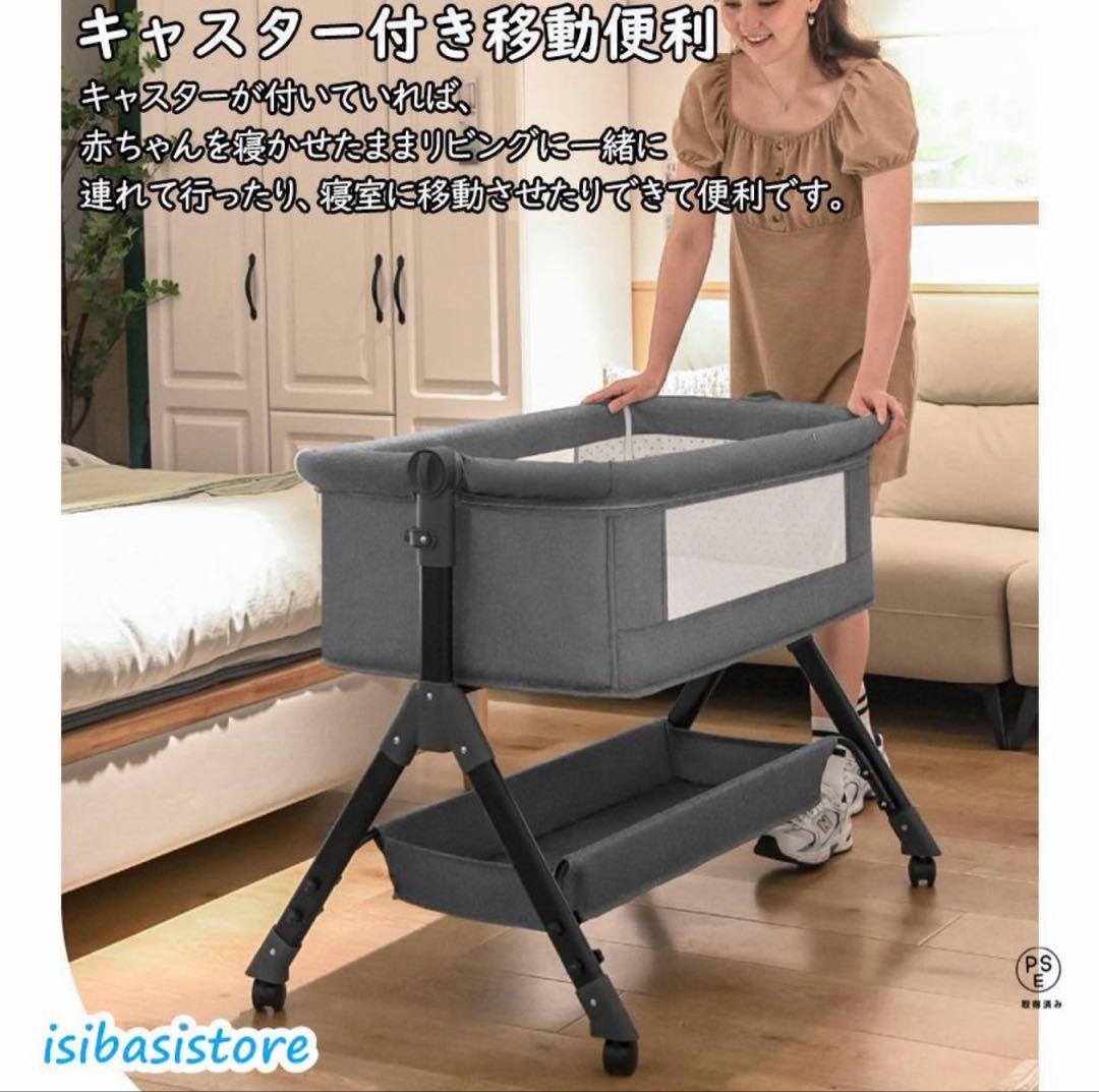 グレー ベビーベッド メッシュカバー付き