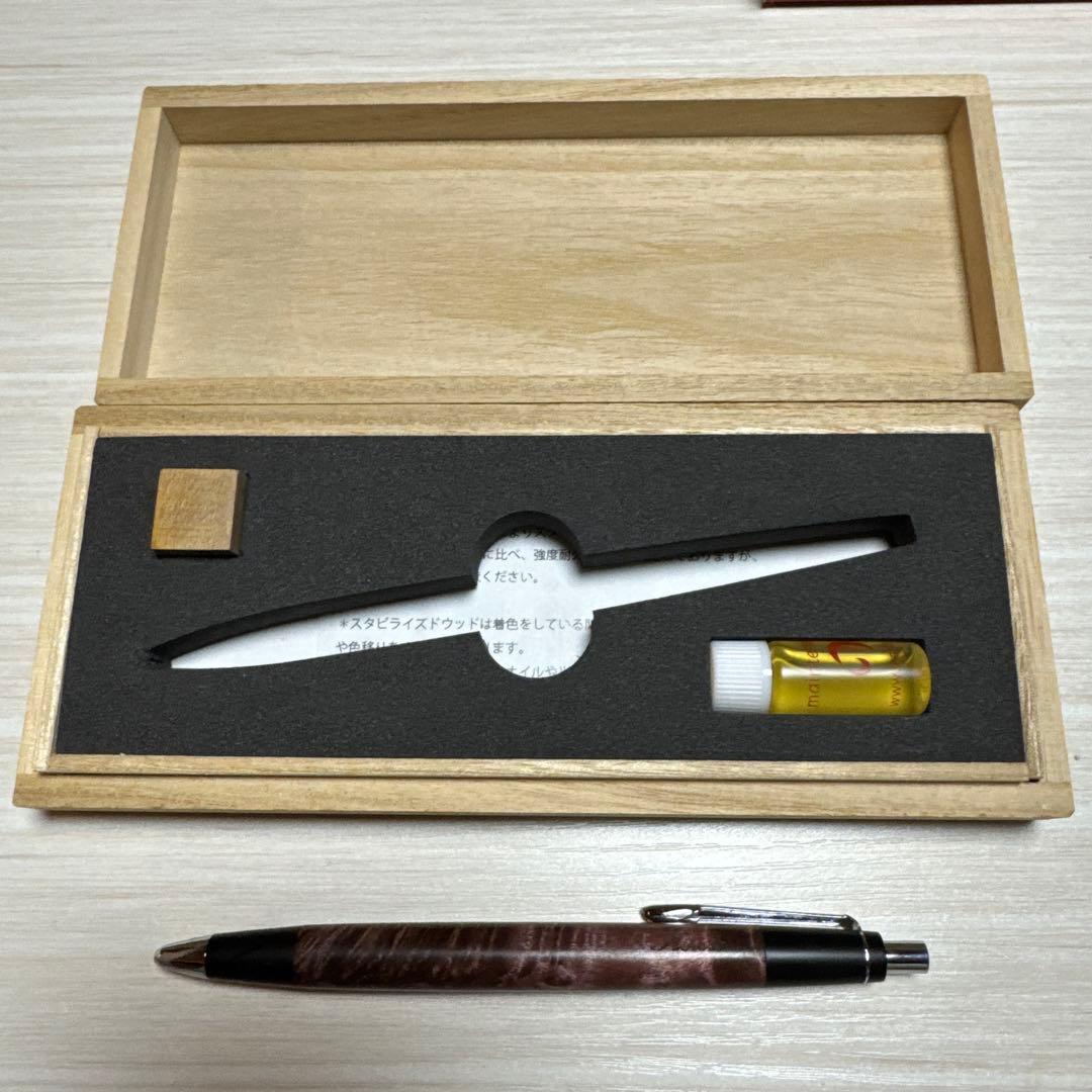 野原工芸 スタビライズドウッド楓瘤　2021新型シャーペン