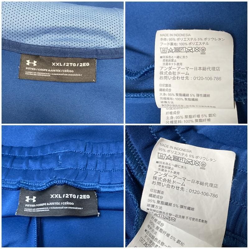 【大人気】UNDER ARMOUR セットアップ ジャージ 上下セット XXL