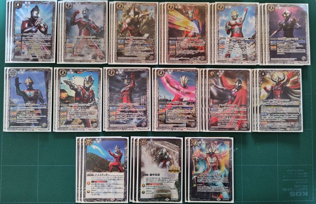 ウルトラマン デッキ
