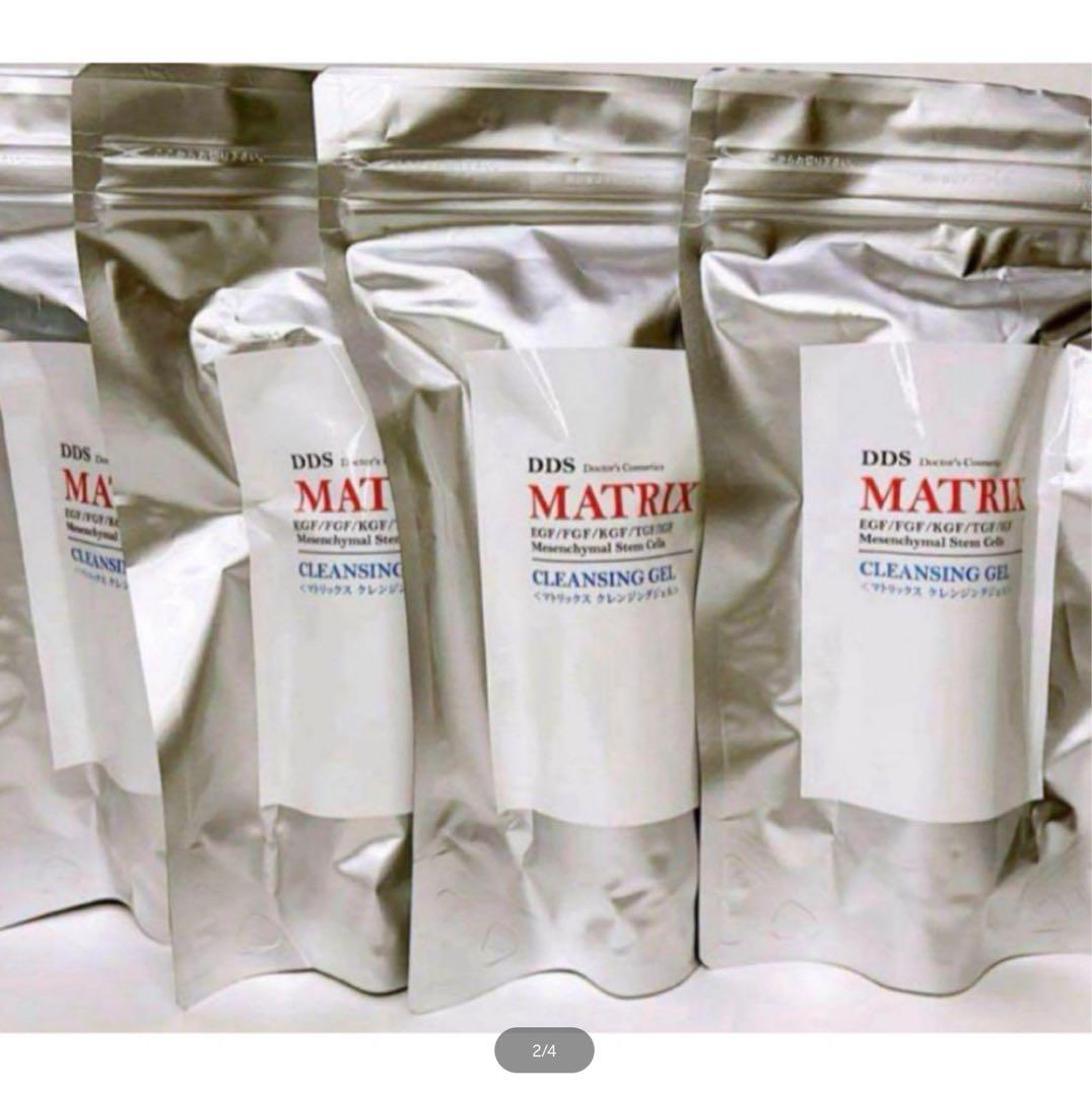 DDS マトリックス　クレンジングジェル　4本セット　定価:22,000円　新品