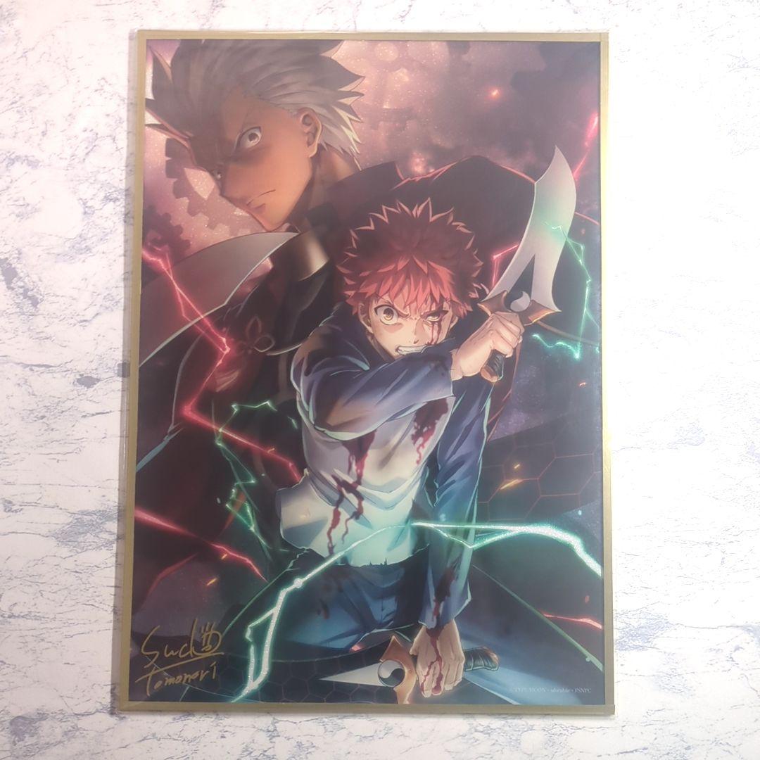 Fate/stay night WEBSHOPくじ A賞 箔押しA4アクリル色紙