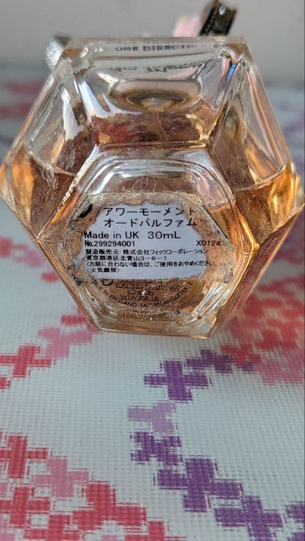 408 GIVENCHY ジバンシータルティーヌショコラグランサンボン＋他6点