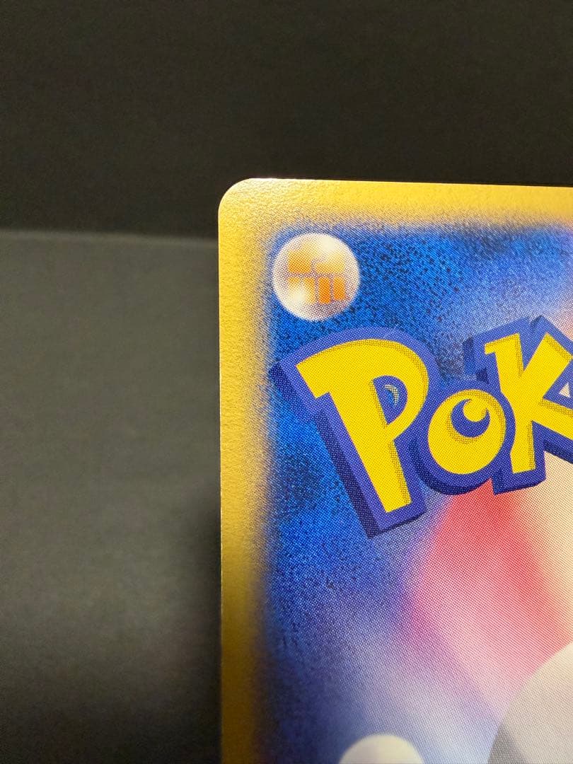 R団のエンテイex ポケモンカード ポケカ