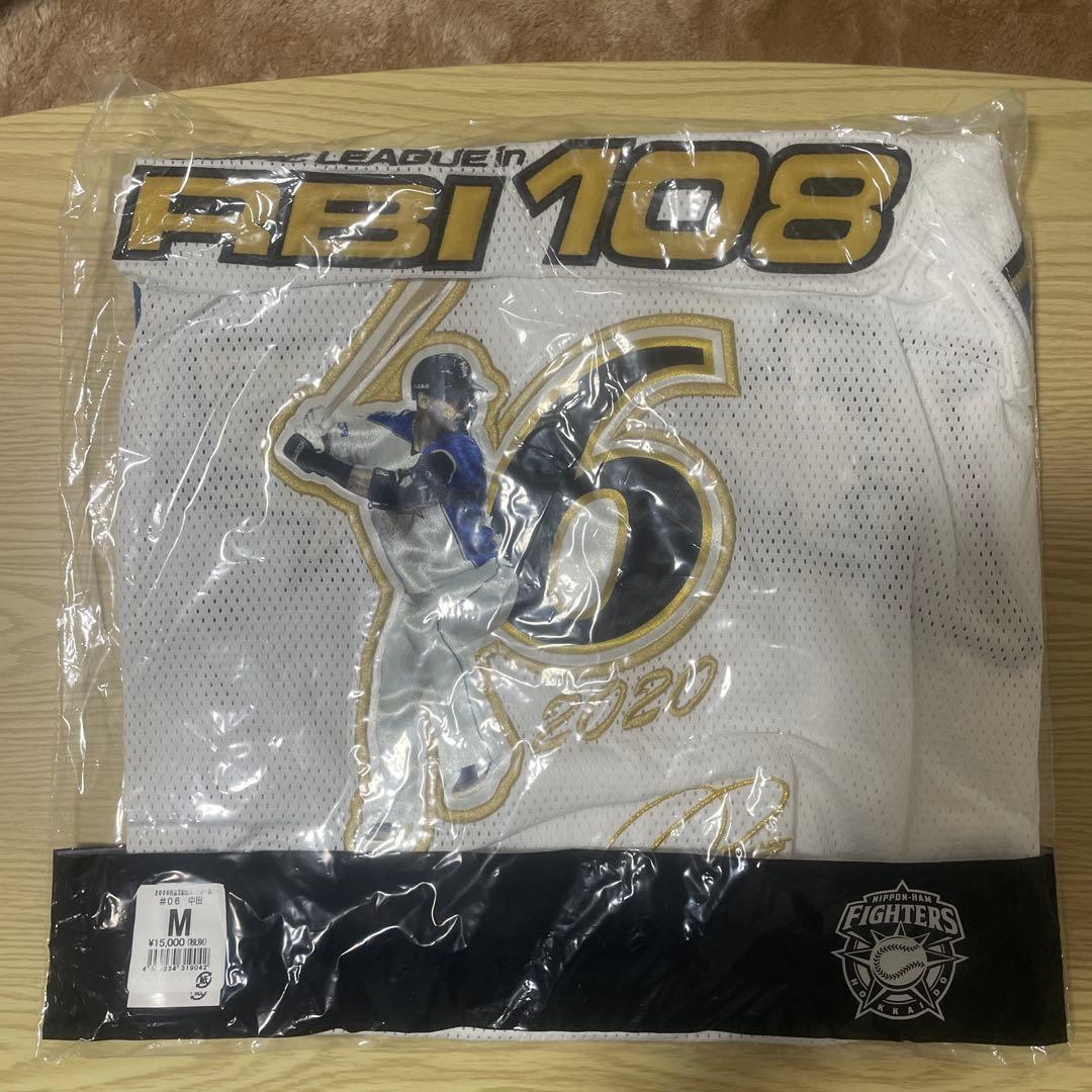 中田翔　打点王　記念ユニフォーム2020