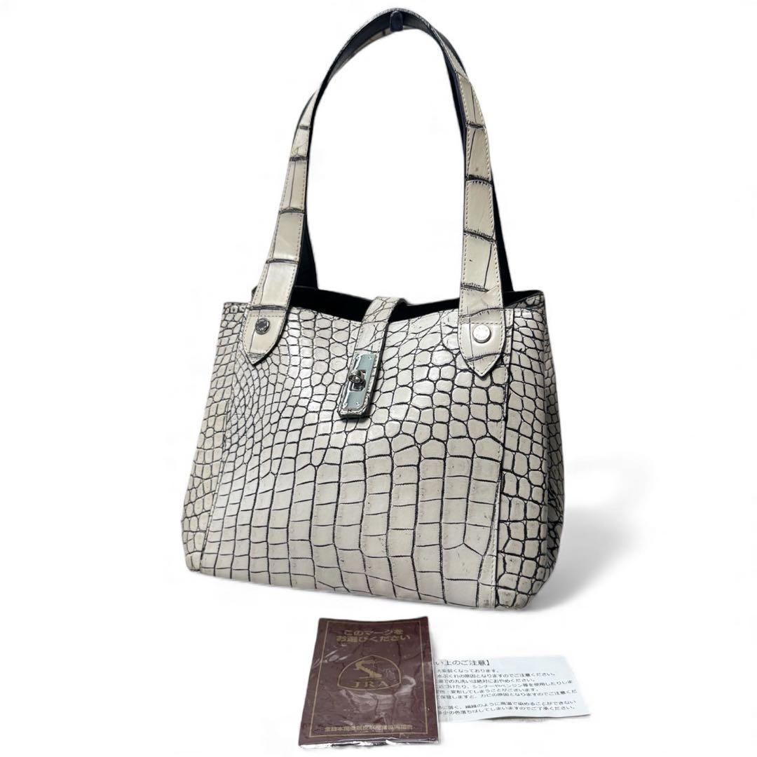 CROIXROYA クロワロワイヤル JRAクロコダイル　ハンドバッグ
