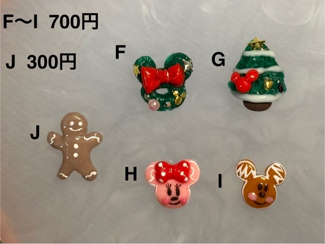 リルリンリン　ネイルパーツ