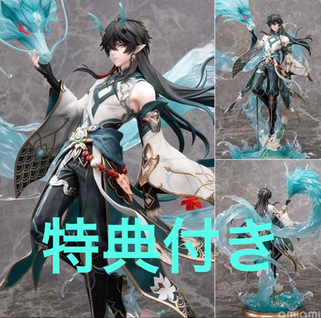 崩壊：スターレイル丹恒・飲月 DX版 1/7 完成品フィギュア　特典つき