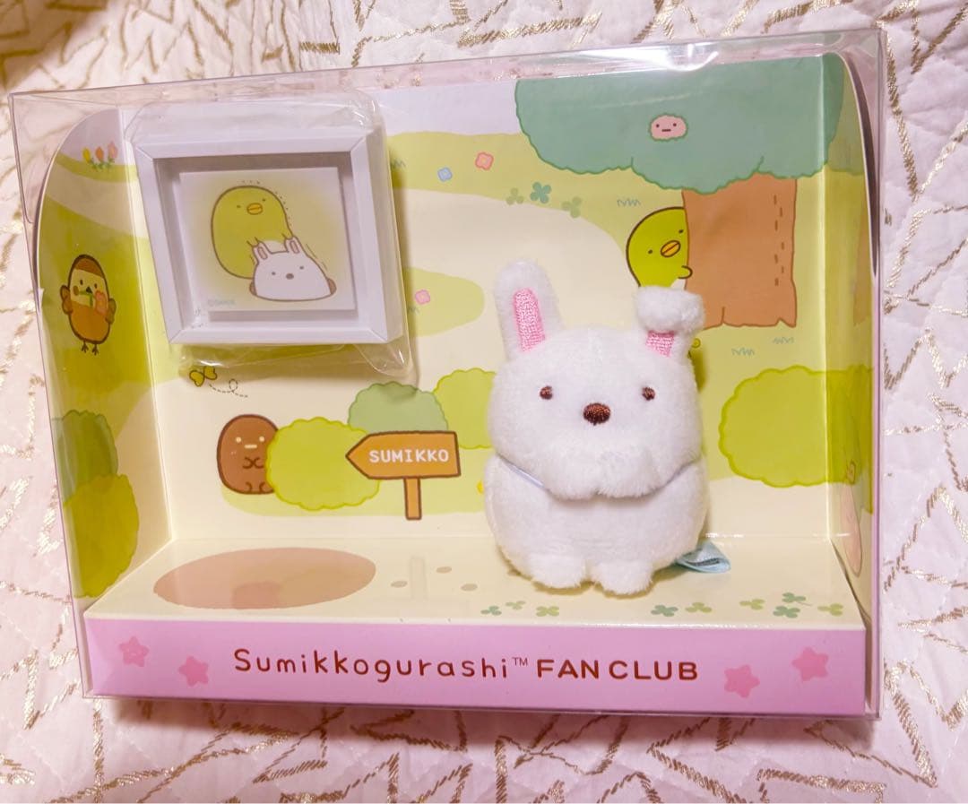 すみっコぐらし ファンクラブ限定 てのりぬいぐるみ