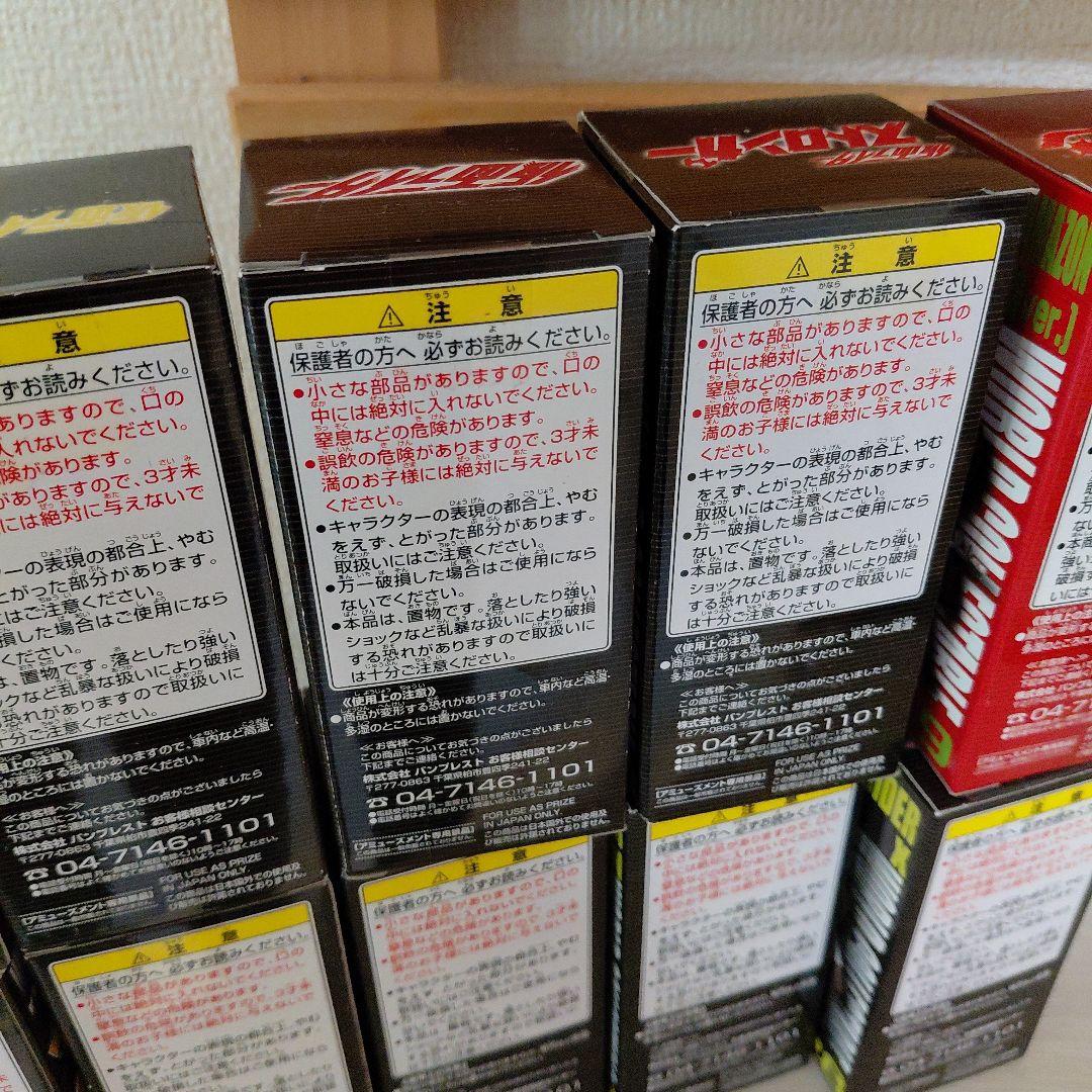 さお専用　仮面ライダー　ワールドコレクタブル　フィギュア　昭和　レトロ