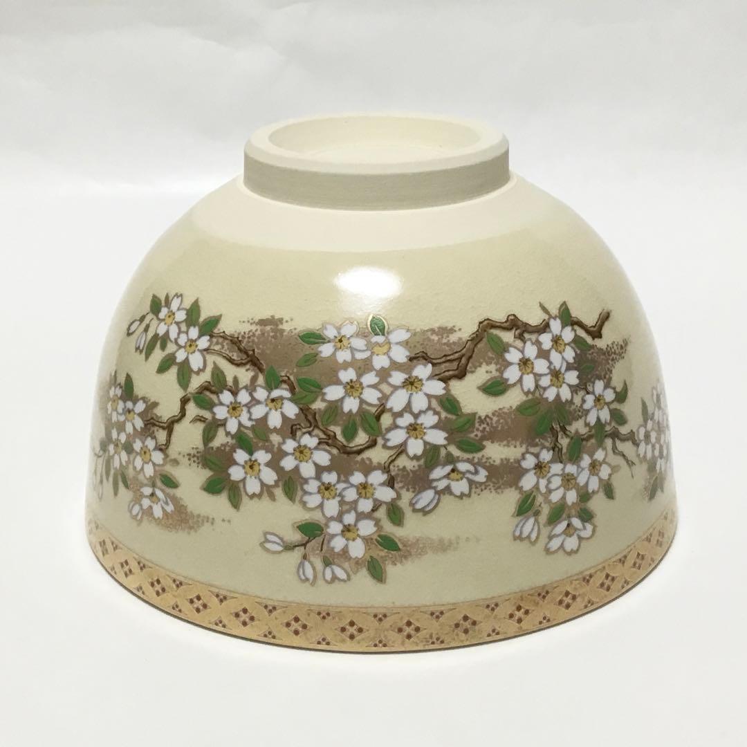 茶碗 宮地英香 薩摩写 桜 茶道具 新品