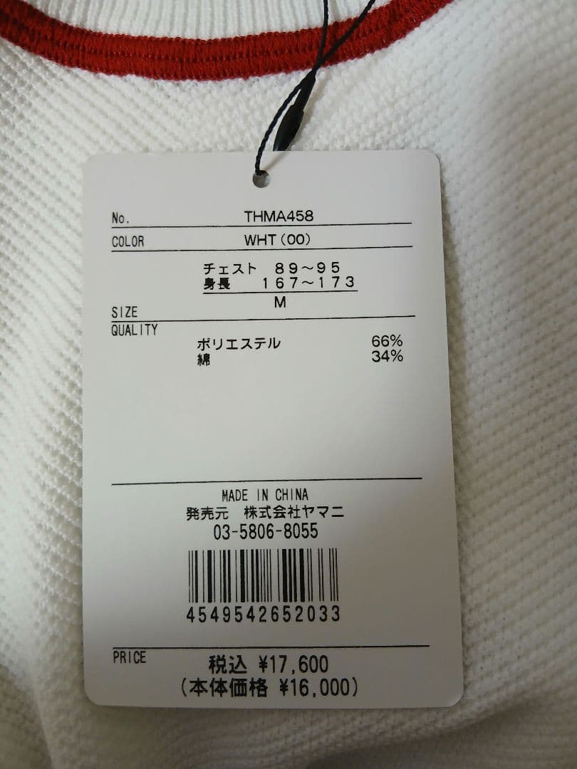 新品 トミー ヒルフィガー ゴルフクルーネックセーター