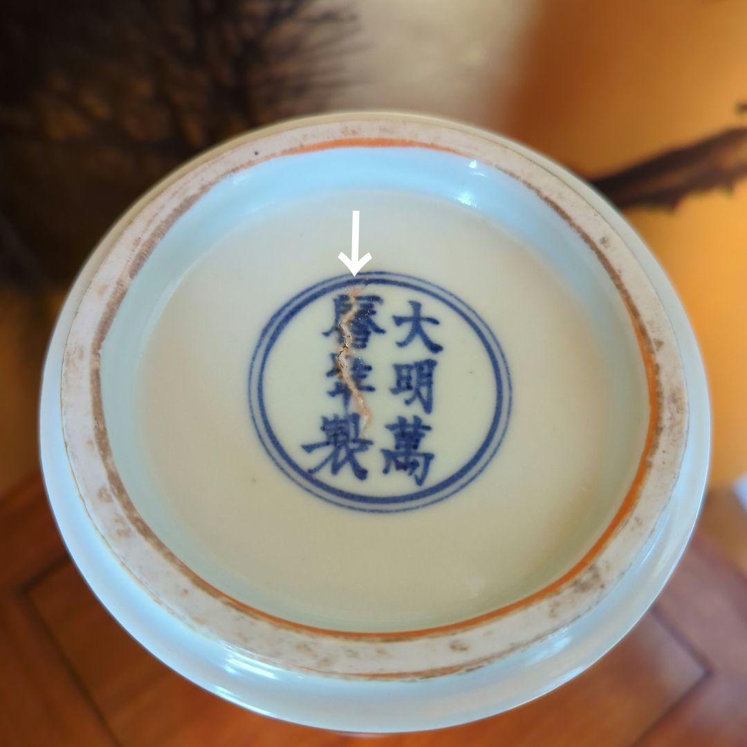 中国古美術　古玩　華道具　大明萬暦年製花器　花瓶　飾り壷　五彩色絵　雲龍鳳凰絵