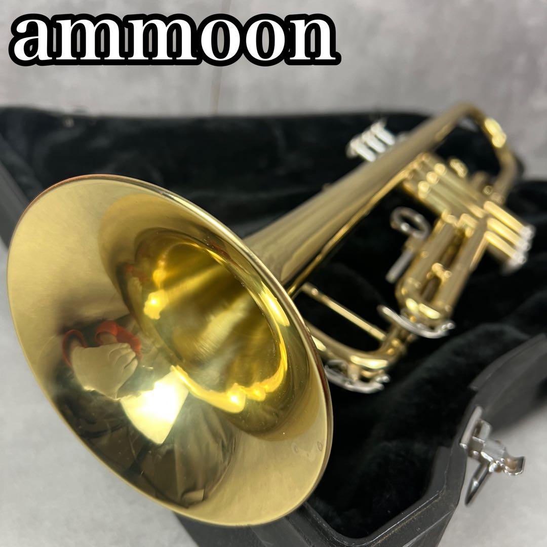 ammoon　トランペット　管楽器　スチューデントモデル　初心者　学生　吹奏楽