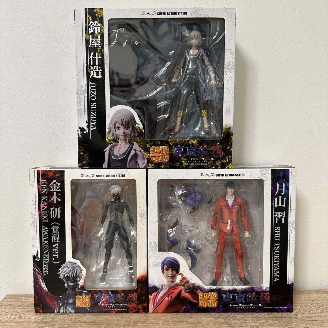 東京喰種 鈴屋什造 金木研 月山習 フィギュア