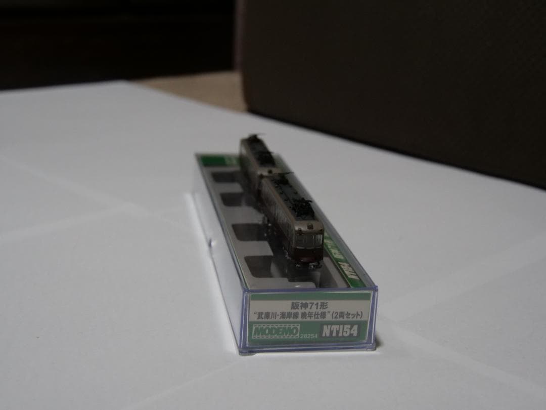 MODEMO NT154 阪神71形 2両セット