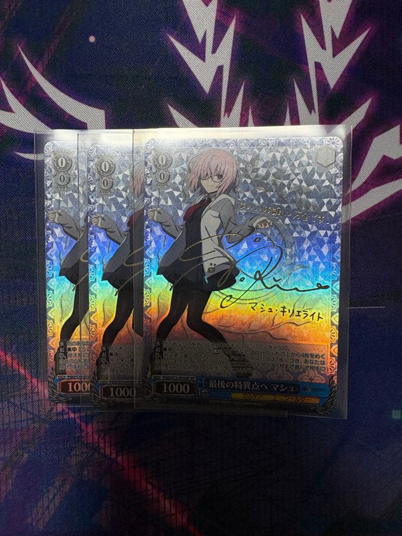 最後の特異点へ マシュ sp