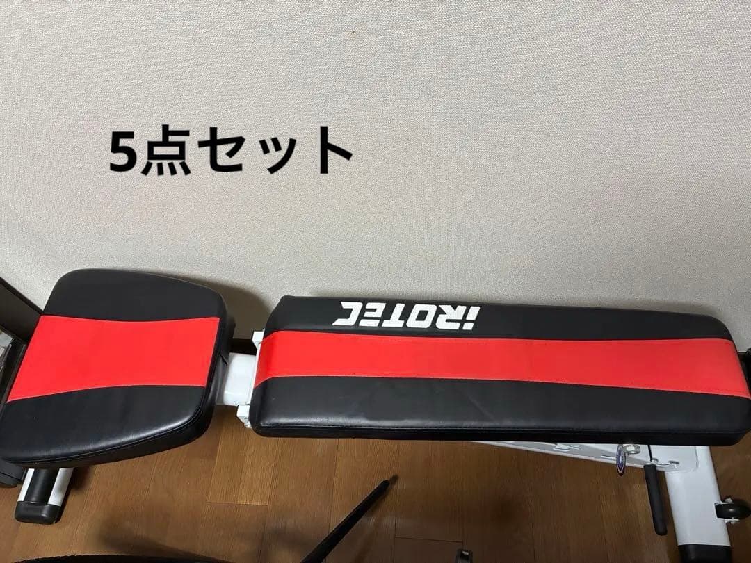 アイロテック　5点セット　【引き取り限定】