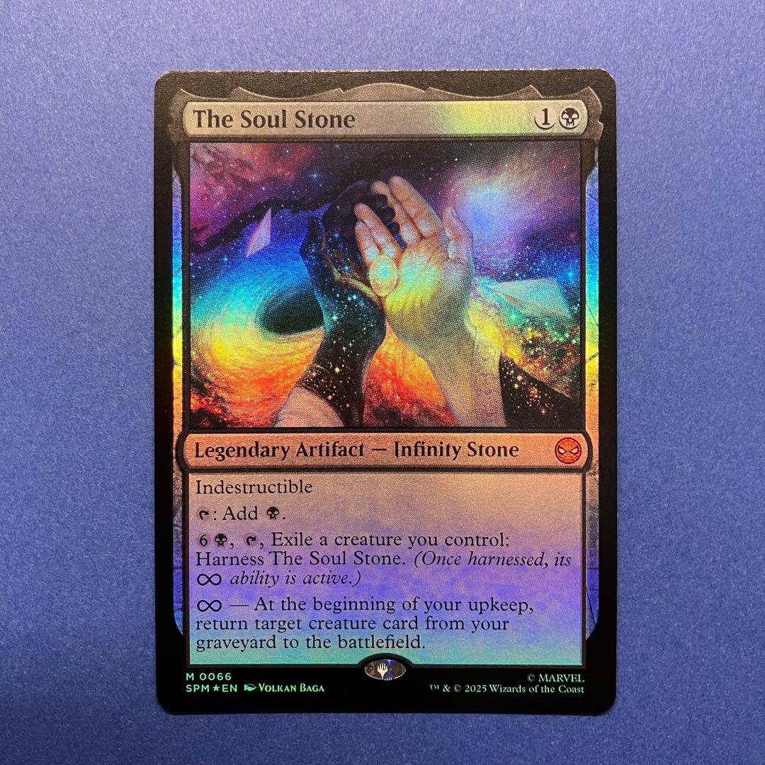MTG ソウル・ストーン 英語 日本製 Foil