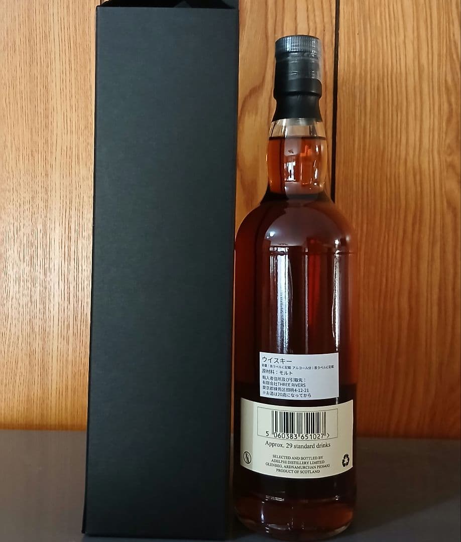 グレンエルギン 2006 14年　52.7% 700ml リフィルシェリーカスク