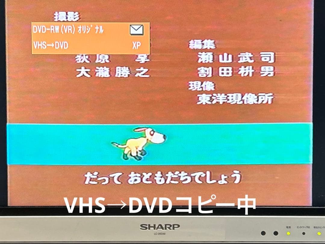 【HDD/DVD/VHS搭載】 DX BROADTEC DXRW250