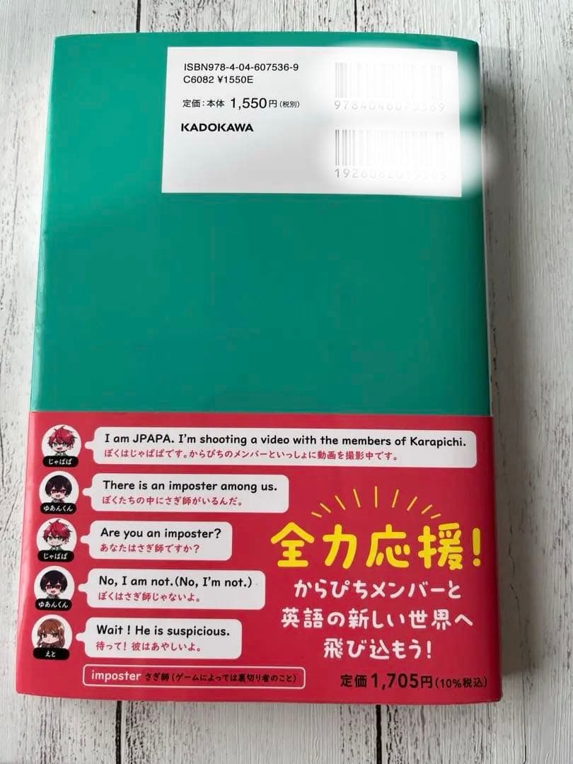 カラフルピーチ　うりさん　まとめ売り