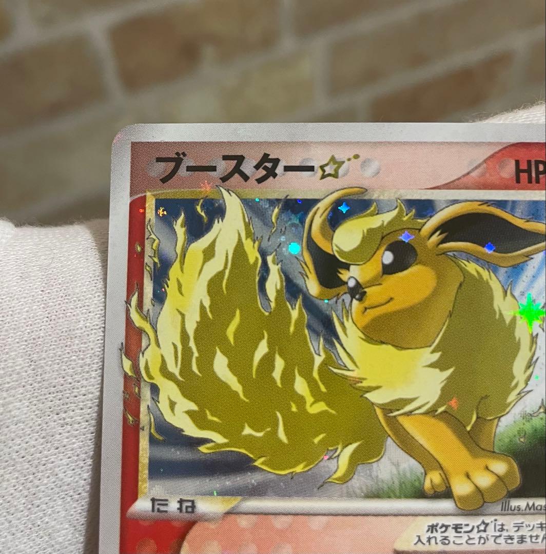 バ*ロ様 極美品ゴールドスター　ブースター☆ ワールドチャンピオンズパック 01