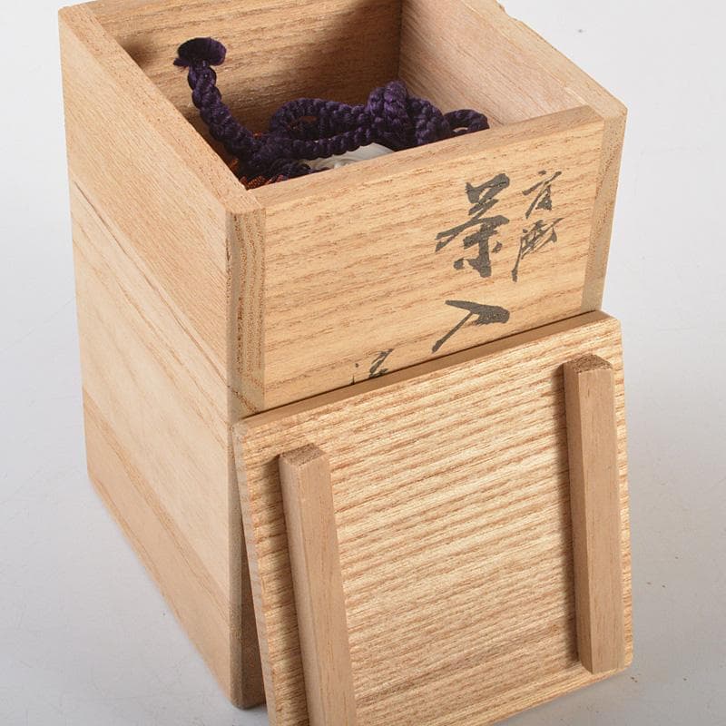 茶道具　京焼　洛東 　桶谷定一作　瀬戸釉　肩衝茶入　仕覆付　共箱　V　R7143