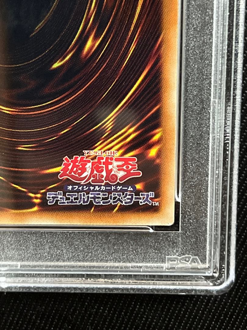 遊戯王　閃刀姫ロゼ　20thシークレットレア PSA9