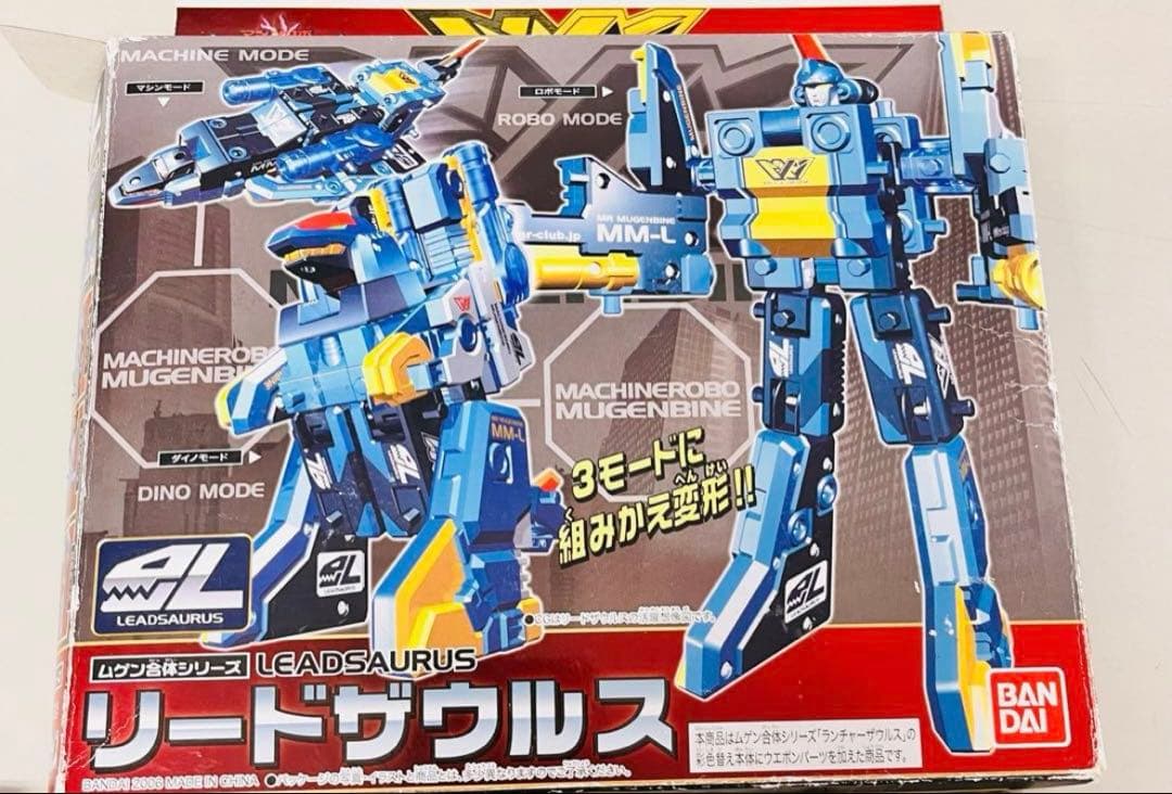 リードザウルス