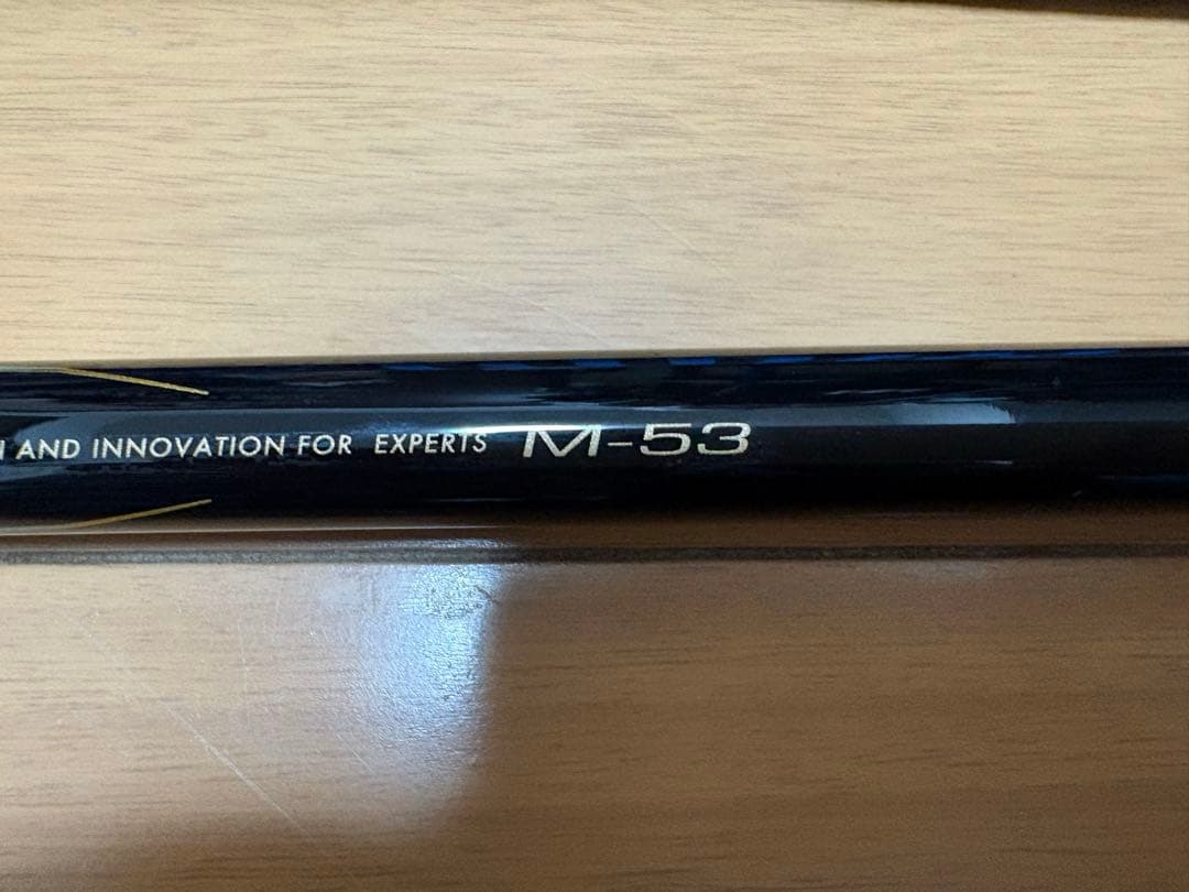 ★美品　がまかつ マスターモデル2 口太 M-53