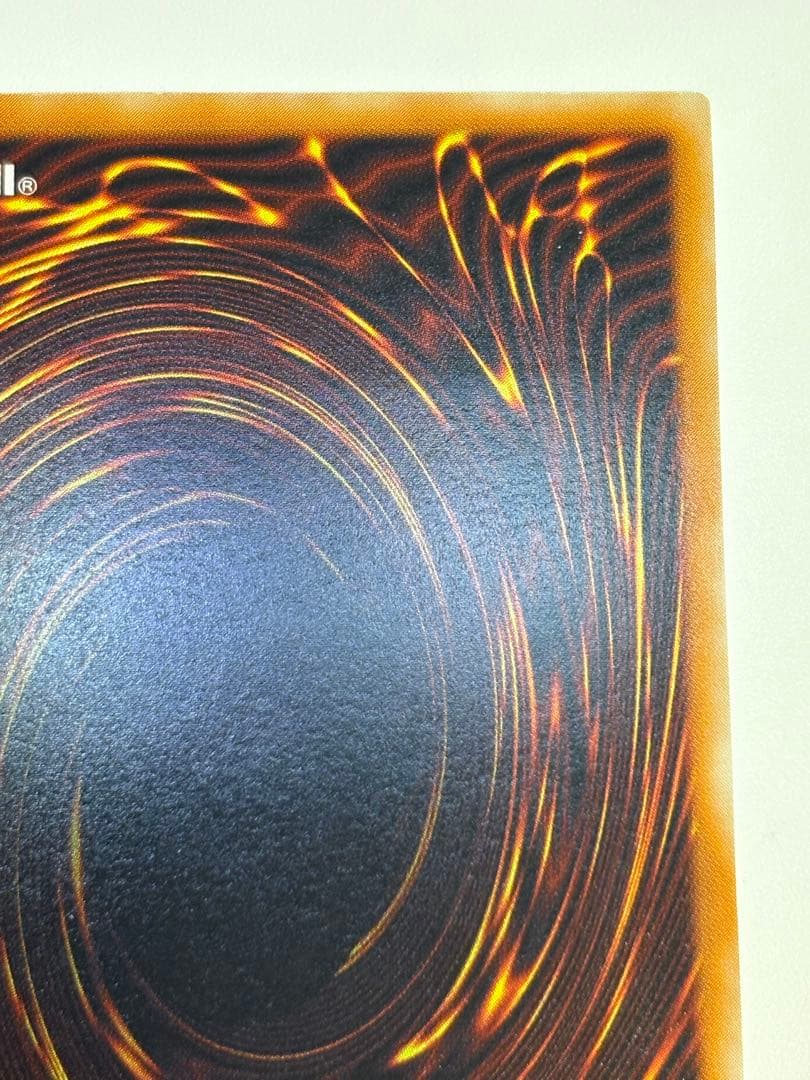 新品みたいです。真紅眼の黒竜 レリーフ 親知らず 301-056 アルティメット