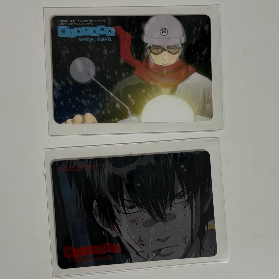 銀魂 カードガム 土方十四郎 坂田銀時 いざというときはきらめくから