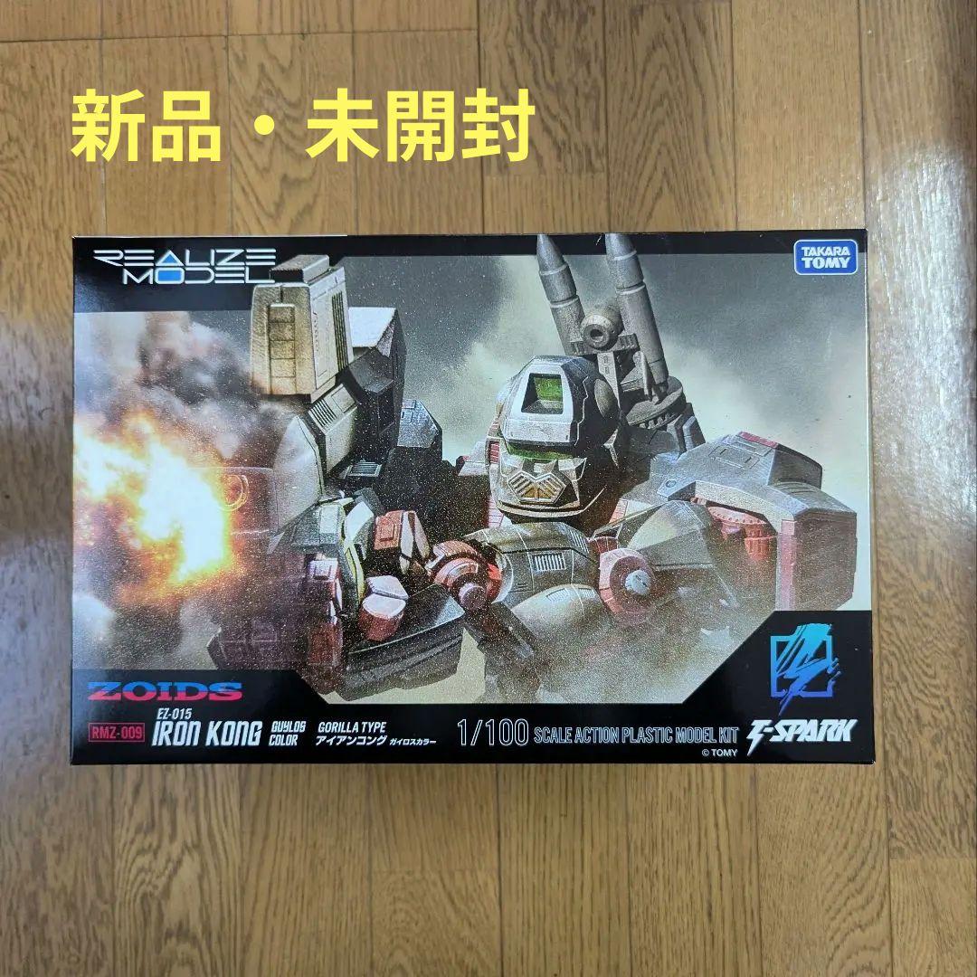 ZOIDS アイアンコング リアライズモデル ガイロスカラー