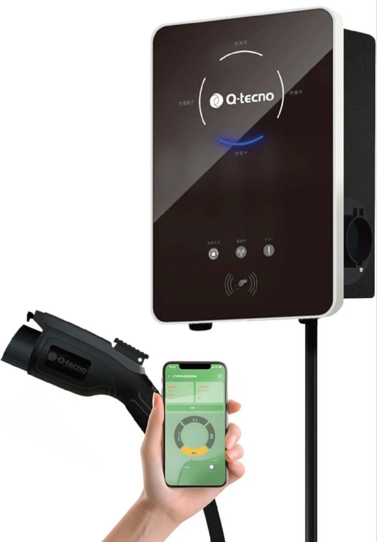 電気自動車 EV充電器 Q-techno QEC-F-01 単相200V 6kw