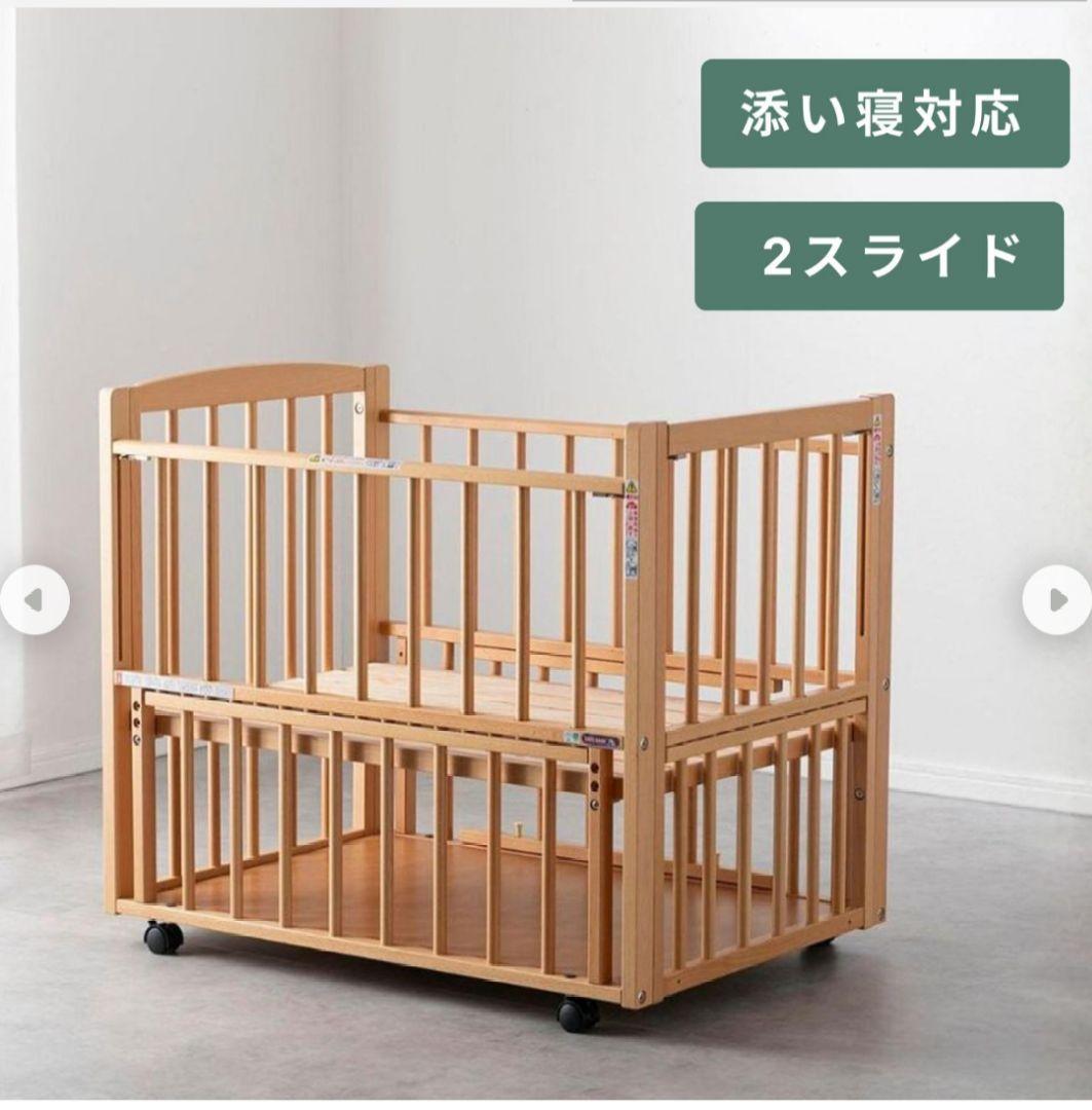 ミニベビーベッド　L型　プチベリー　日本製　添い寝 ナチュラル　サワベビー