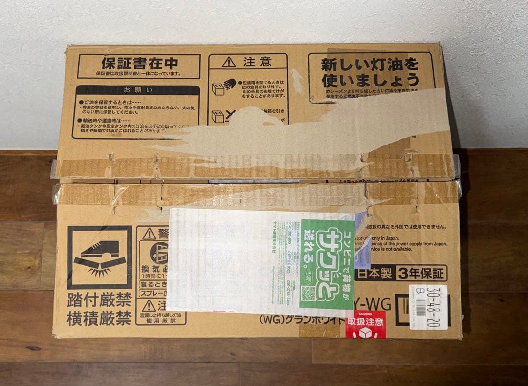 【美品】コロナ　石油ファンヒーター FH-WZ3622BY-WG 2022年製