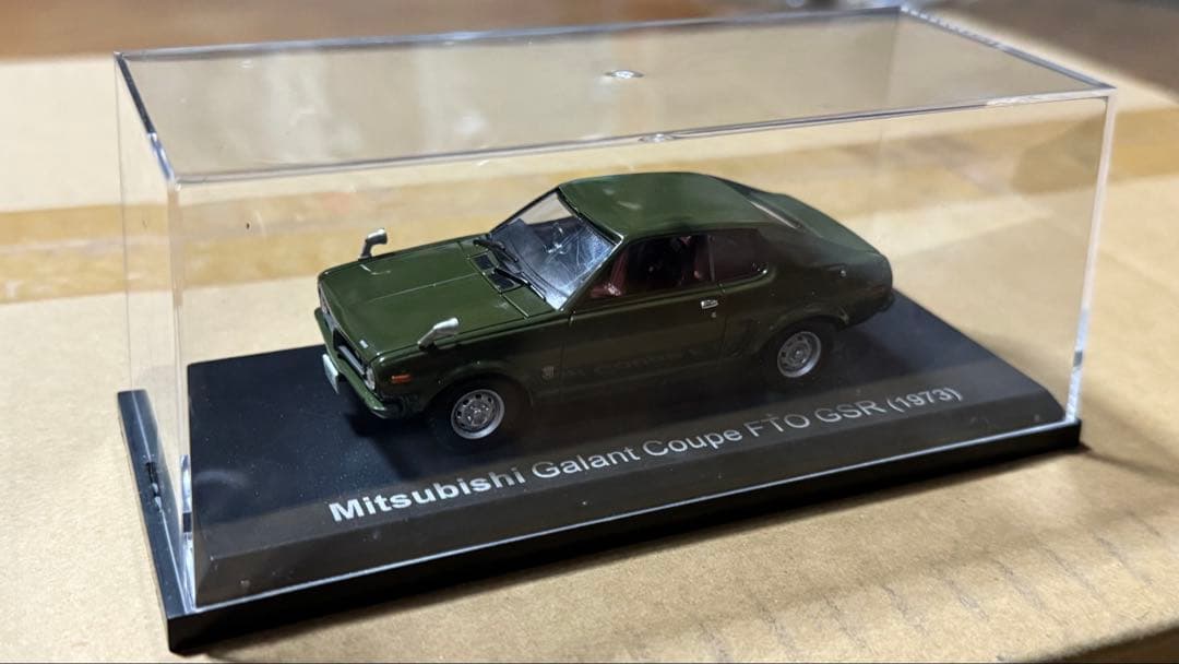 アシェット国産名車シリーズ1/43