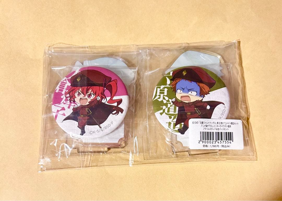 立原道造　大倉テル子 アクリルスタンド　缶バッジ　文豪ストレイドッグス