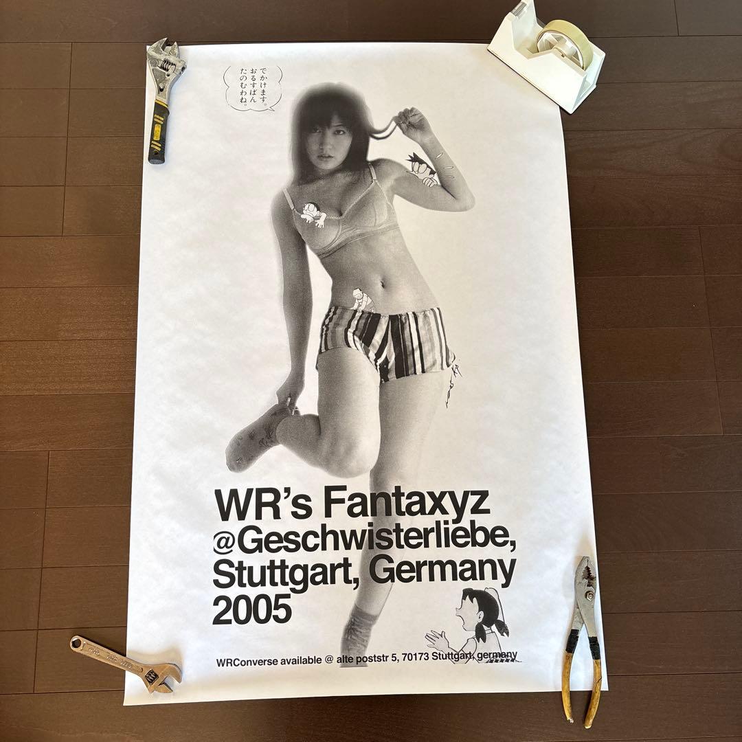 激レア珍品　ビンテージ　ドイツ　ドラえもん　熊田曜子　アニメ　グラビア　ポスター